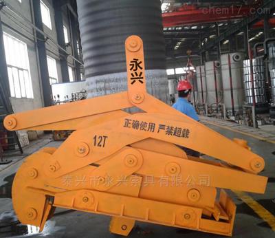 鋼錠吊具廠家價格